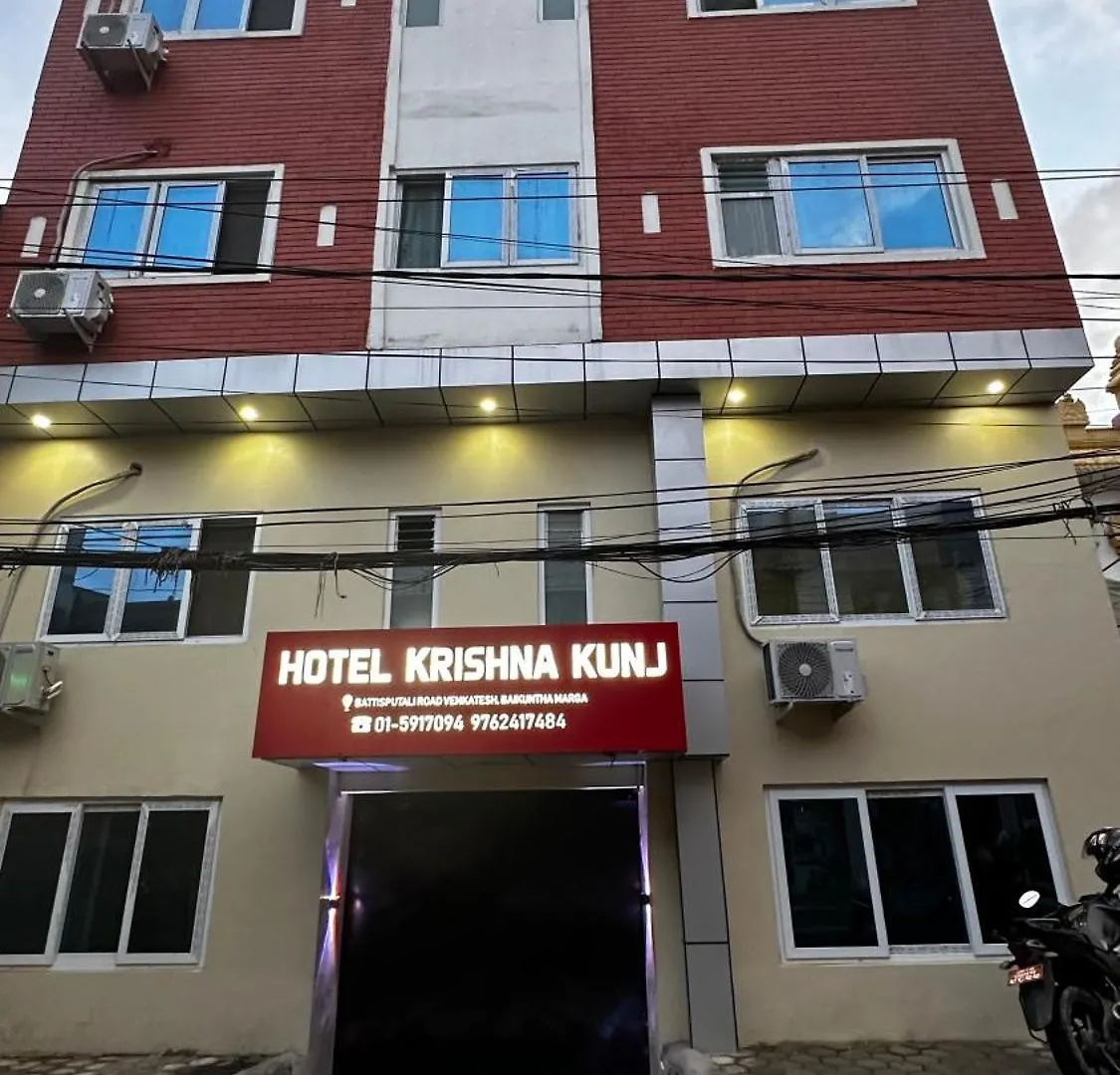 Hotel Krishna Kunj Kathmandu